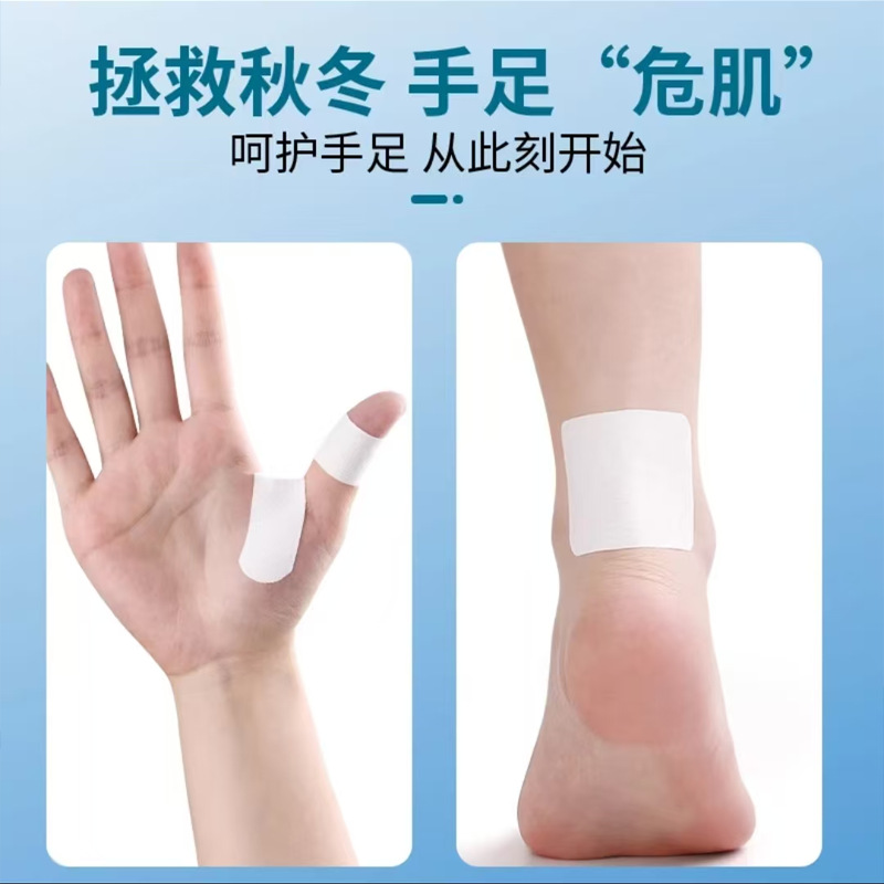 Aloe Cracked Skin Patch Breathable Non-Woven Adhesive for Hands Feet Heels 50 Patches - Image 3