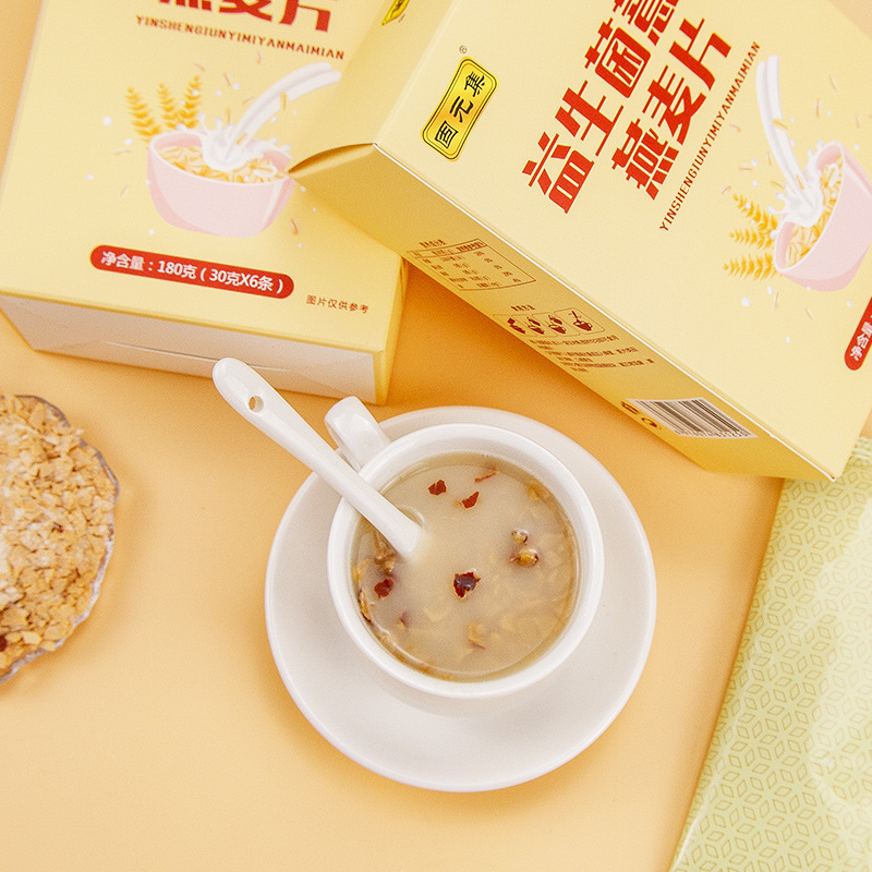 Probiotic Coix Seed & Oat Instant Cereal (薏米燕麦片) — 180g Ready-to-Mix Herbal Grain Drink - Image 4