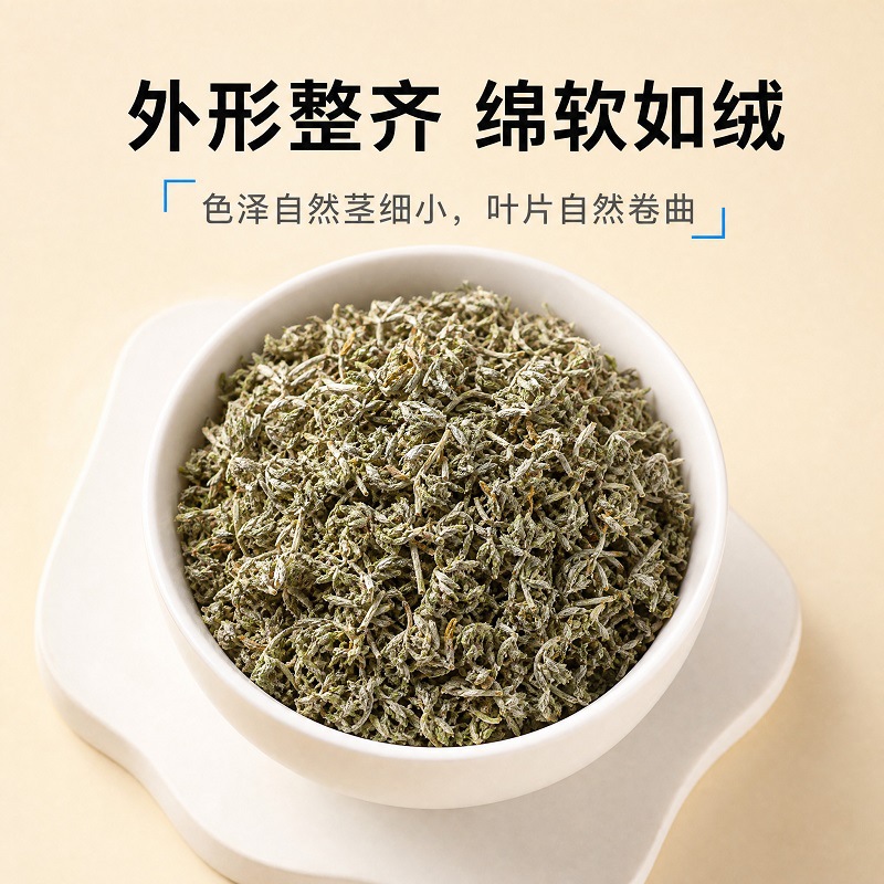 Yin Chen Tender Buds (Artemisia capillaris) — Sulfur-Free March Tips for Tea & Tincture - Image 2