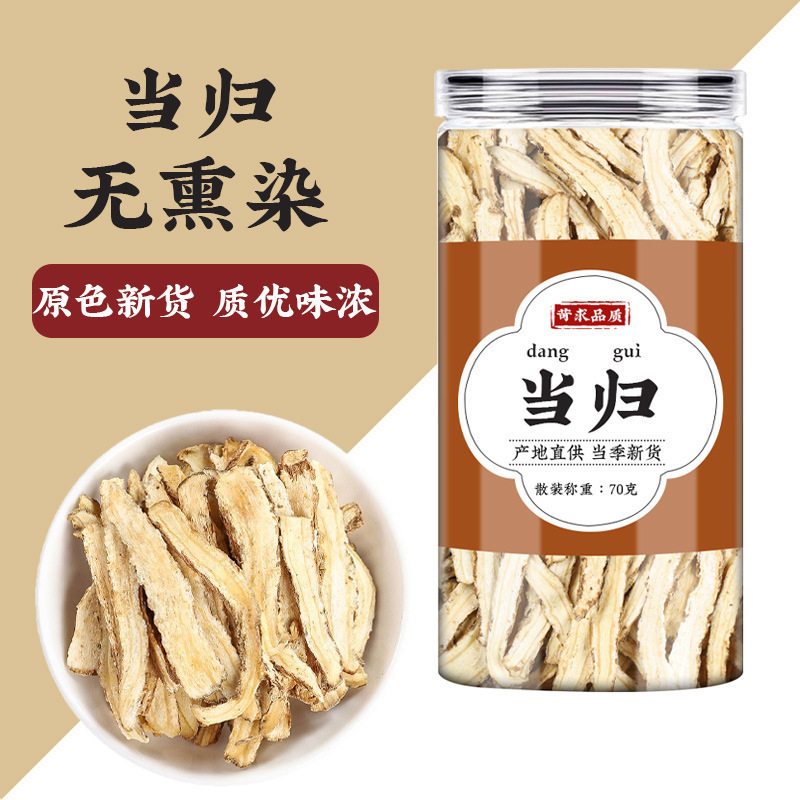 Si Wu Tang Herbal Soup Pack Four Substances Decoction Blend Traditional TCM Soup Ingredients 70g - Image 3