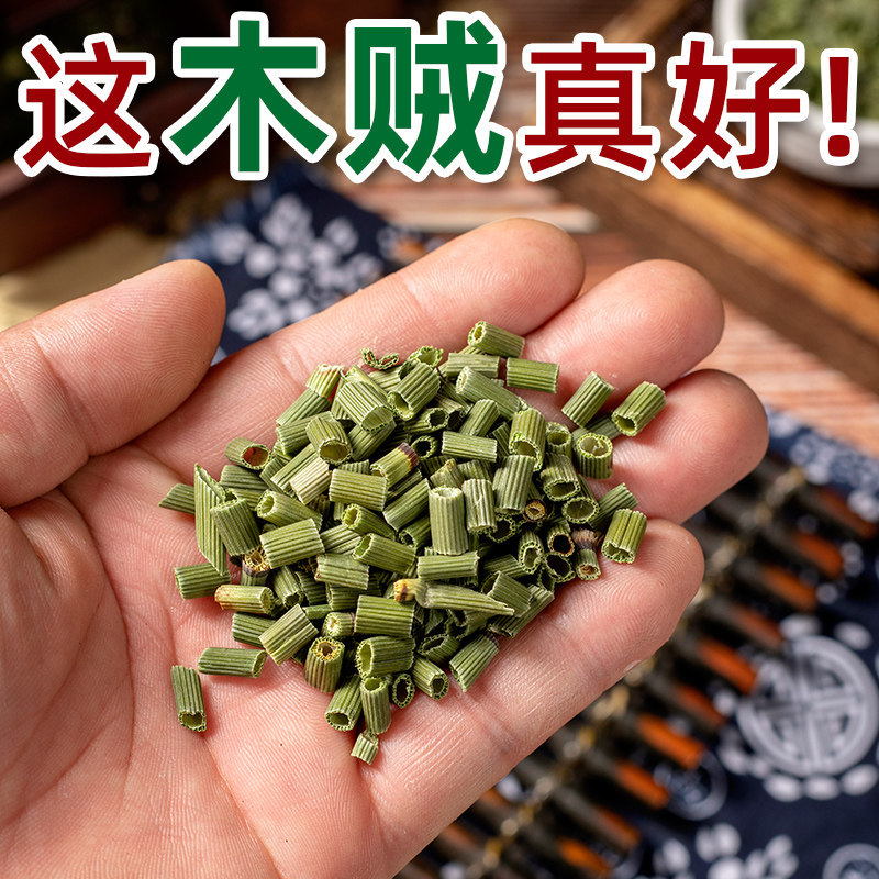 Wild Horsetail Herb Mu Zei Cao 250g Dried Equisetum Stems Traditional Herbal Tea Material - Image 2