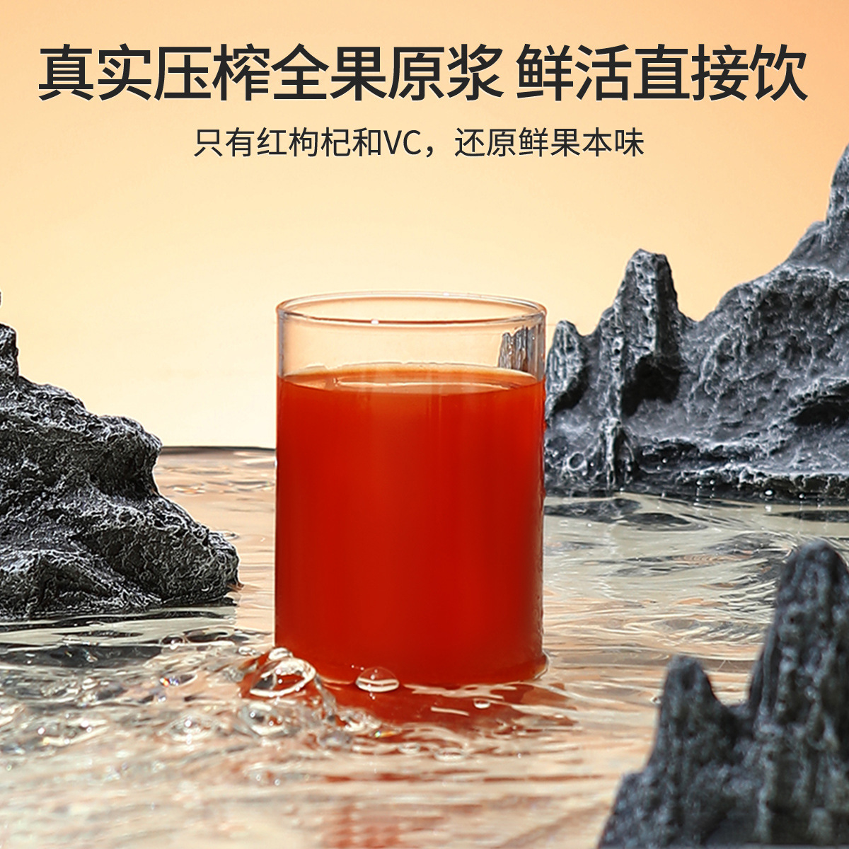 Goji Berry Puree Juice 2.7L 90 Sachets Ningxia Fresh Pressed Wolfberry Drink - Image 4