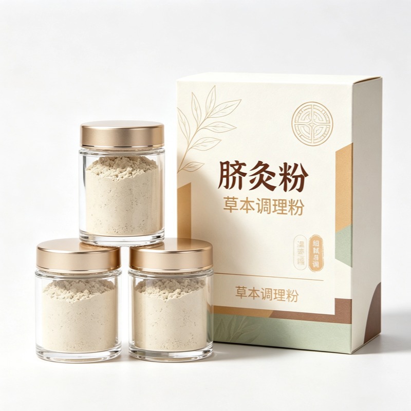 Custom Navel Moxibustion Powder Qi Jiu Fen for Adults and Children Abdominal Therapy Blend for Wellness Studios - Image 5