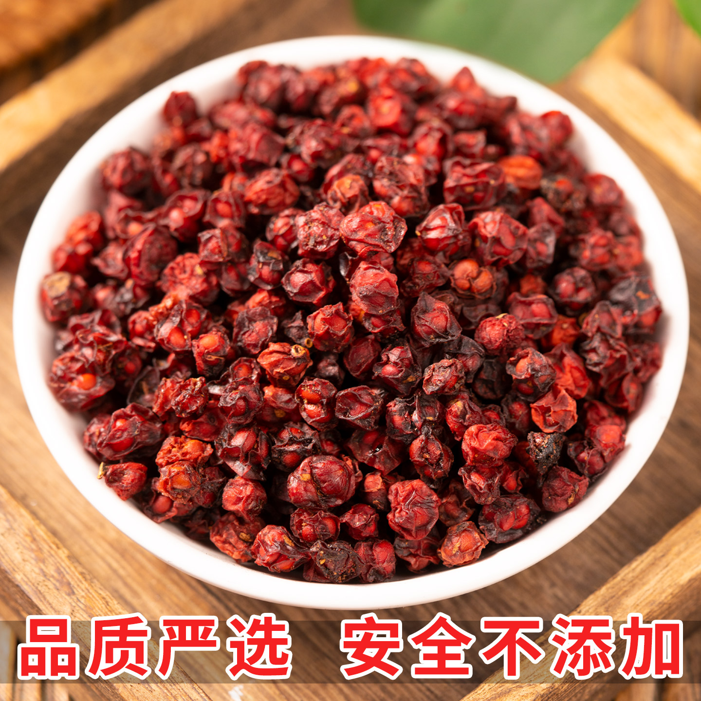 Dried Schisandra Berries Wu Wei Zi Whole Herb for Tea and Decoction 450g Jar - Image 4