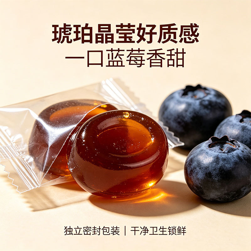 Blueberry Lutein Gummy Candy (Gel Candy) — 60g Bottle, Individually Wrapped Kids' Fruit Gummies - Image 3