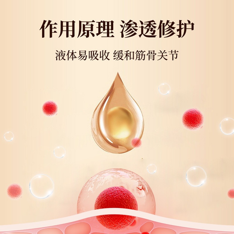 Moxibustion Liquid 30ml Mugwort External Herbal Oil for Neck Shoulder Waist Knee Care - Image 3