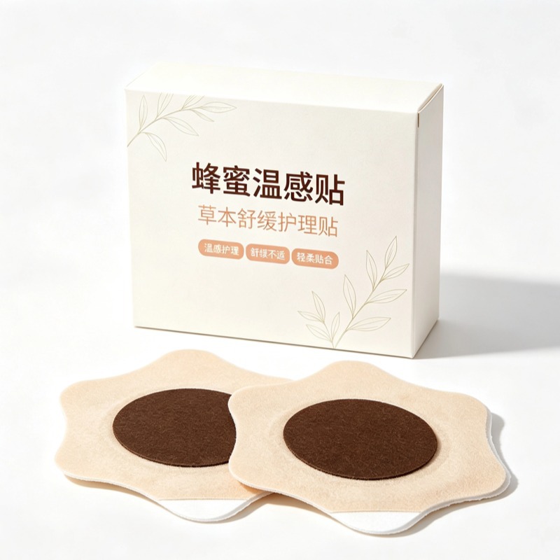 Sanfu Acupoint Herbal Patch Sanfutie External Warming Plaster for Waist and Body Care Customizable - Image 5