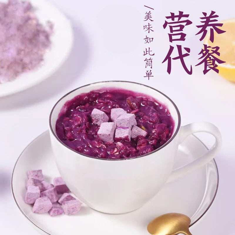 Purple Sweet Potato Konjac Meal Replacement Powder 500g Chia Seed Oat Cereal Drink - Image 4