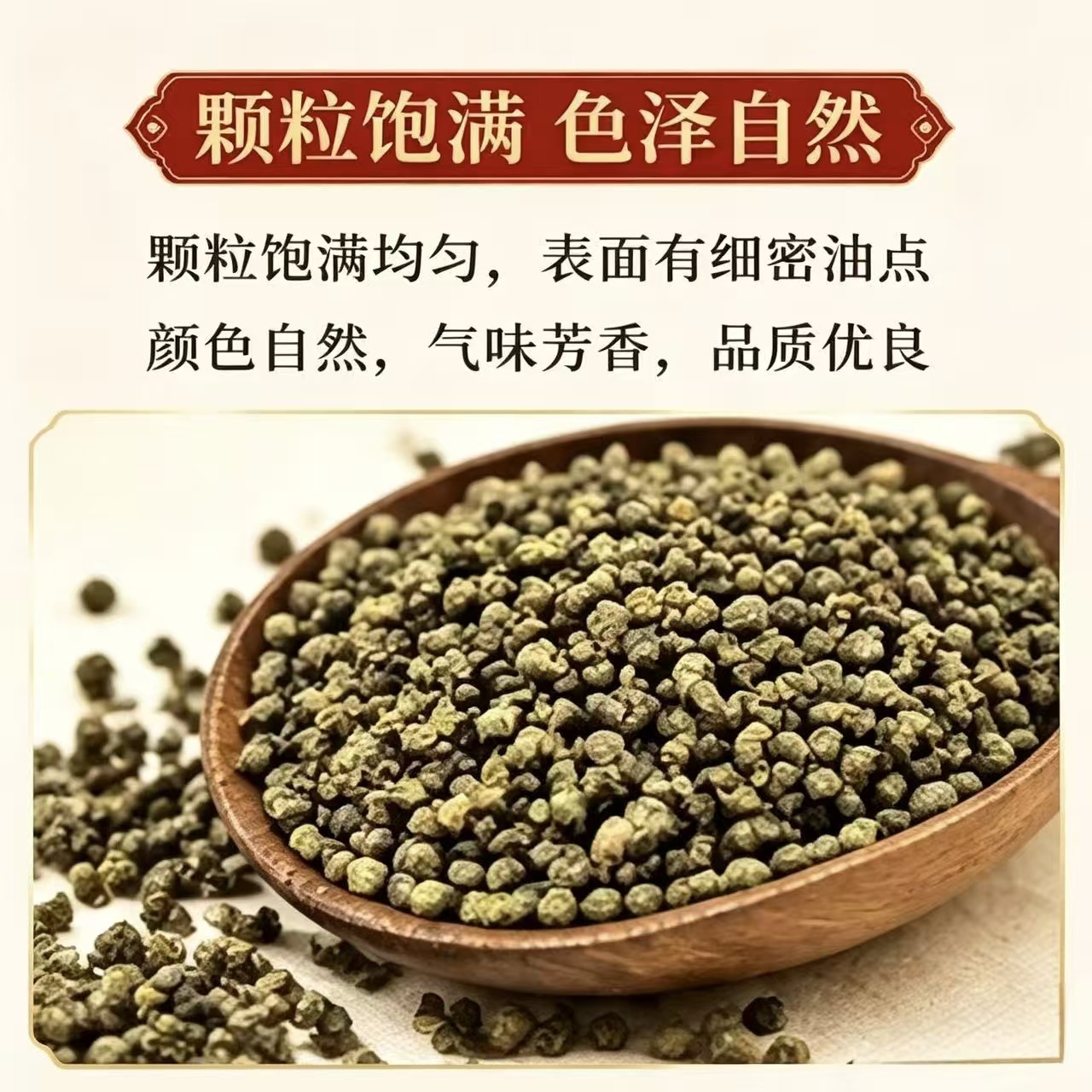 Evodia Fruit Wu Zhu Yu 1000g Bag Dried Jiangxi Herb for Culinary and Traditional Use - Image 4