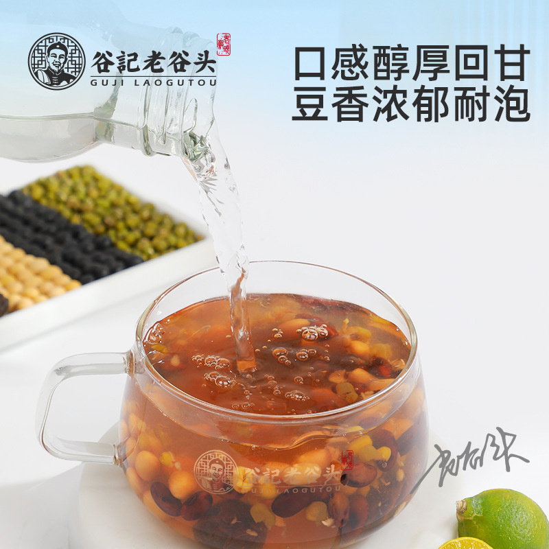 Three Bean Drink with Black Bean Mung Bean Soybean and Smoked Plum Summer Herbal Tea 435g - Image 2
