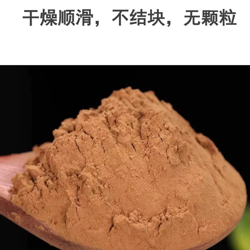 Pure Cinnamon Powder Rou Gui 100g Fine Ground Edible Spice for Baking and Seasoning - Image 2