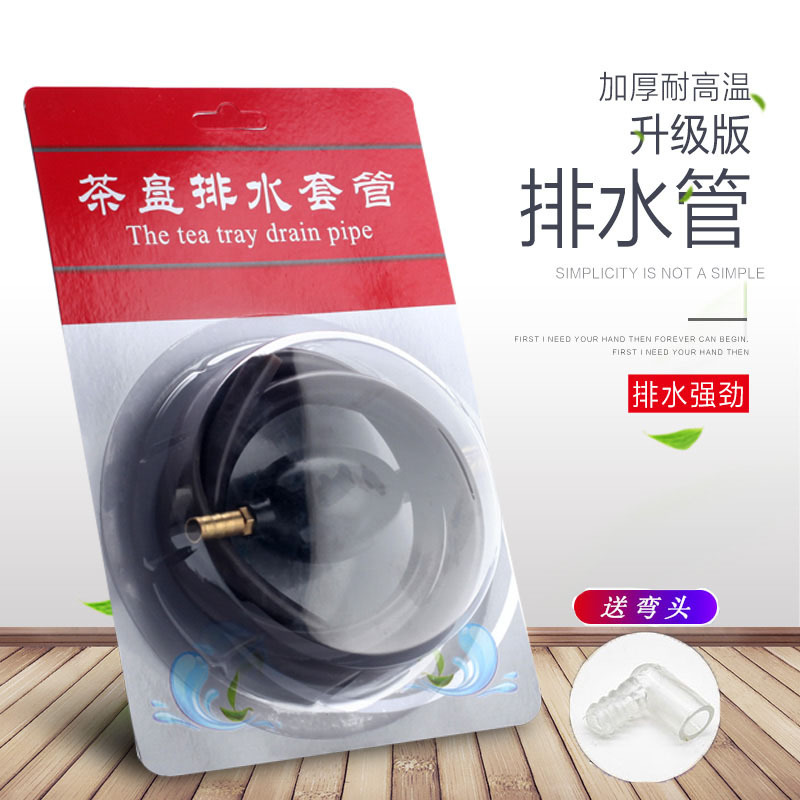Tea Tray Drainage Hose Set with Suction Bulb Silicone Tubing for Tea Table Water Outlet - Image 2