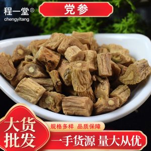 Dried Codonopsis Root Slices Dang Shen 500g Bulk Supply for Soups and Herbal Decoctions
