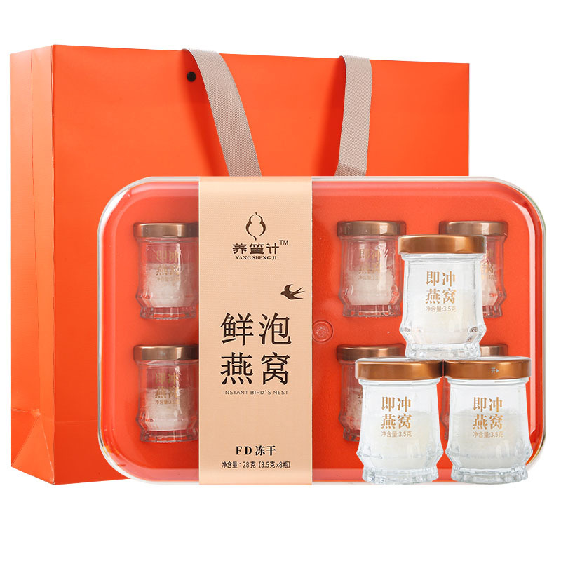 FD Freeze-Dried Bird's Nest (Yan Wo) — Ready-to-Eat Gift Box, 3.5g × 8 Bottles - Image 5