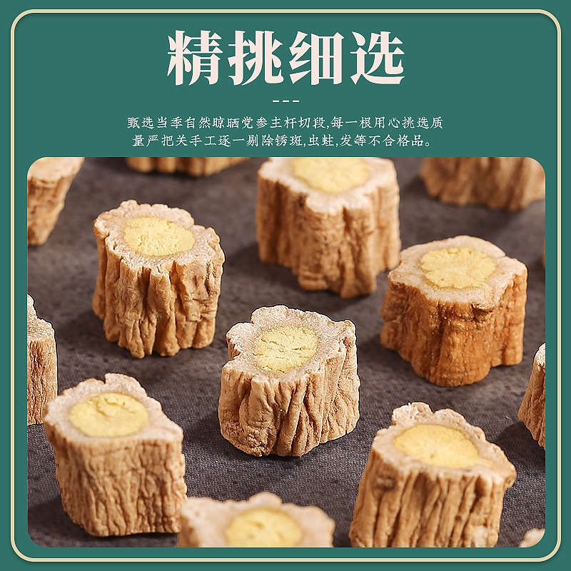 Dried Codonopsis Root Slices Dang Shen 190g Jar Traditional TCM Herb for Tea and Soup - Image 4