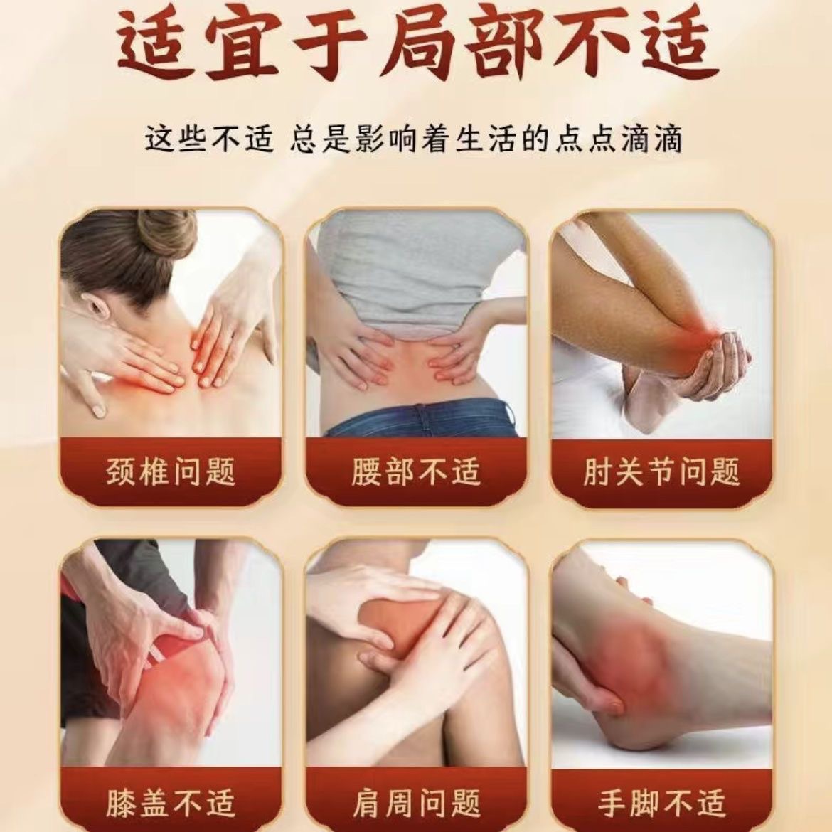 Honghua Sanqi Tougu Patch Herbal Moxa Warming Body Patches 24 Patches Per Bag - Image 2