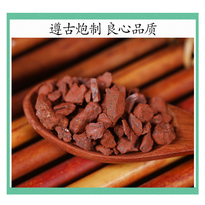 Dried Daizheshi Hematite Mineral 500g Raw TCM Herb for Decoction Use - Image 2