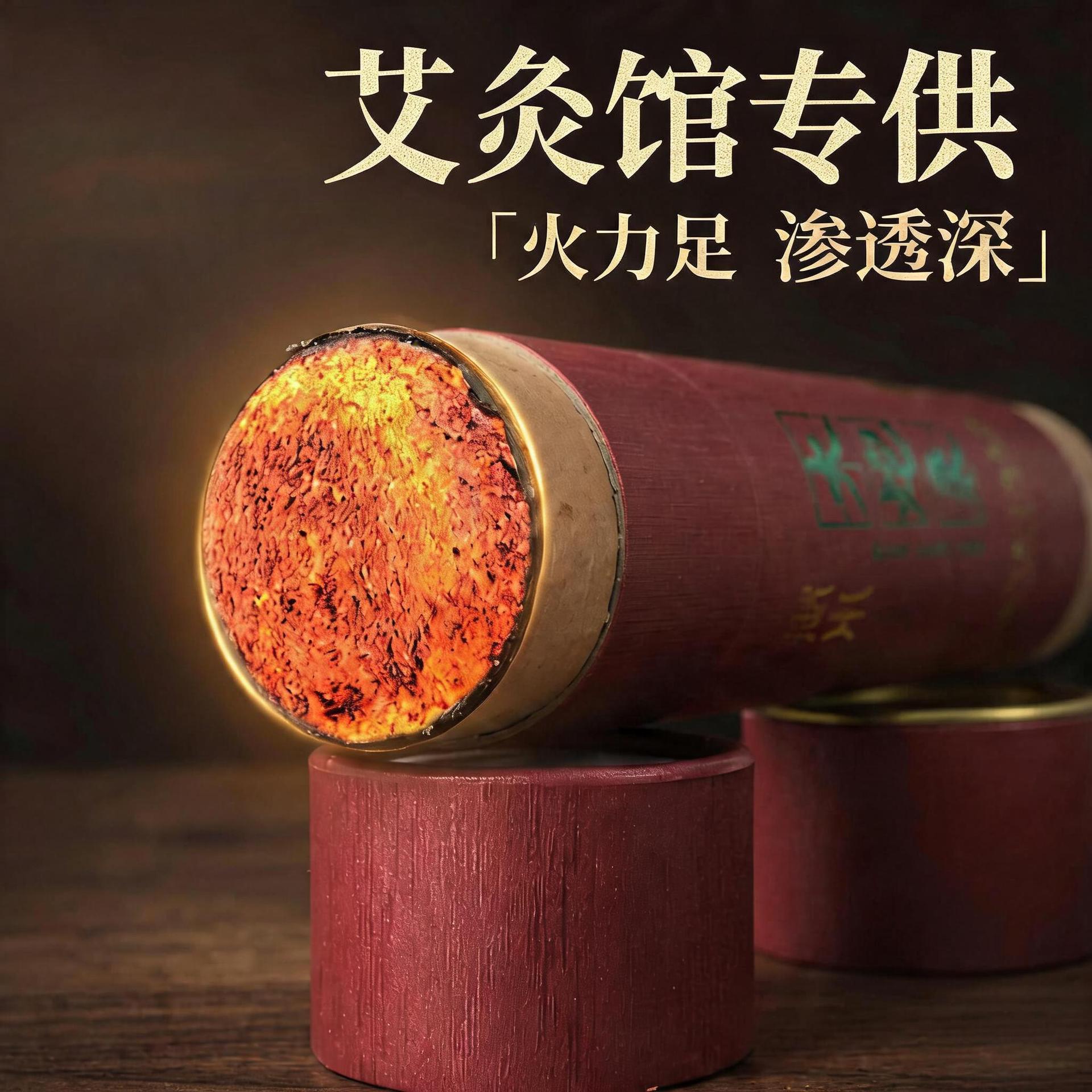Moxa Sticks 3-Year Aged Moxibustion Rolls 7cm x 20cm 5 Pack with Extinguisher Tube and Acupoint Chart - Image 3
