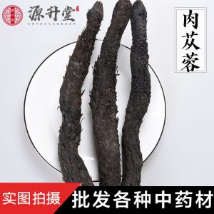 Rou Cong Rong Slices (Cistanche deserticola) — Soft Sweet Food-Herb from Inner Mongolia