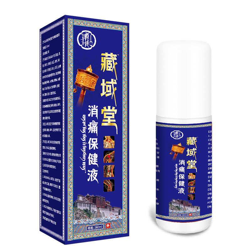Pain Relief Herbal Spray 160ml External Use Body Massage Care Liquid - Image 4