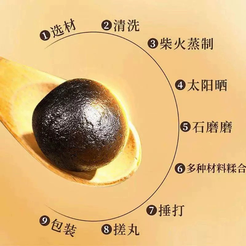 Nine Steamed Nine Dried Huang Jing Pills 108g Traditional Polygonatum Herbal Pills - Image 3