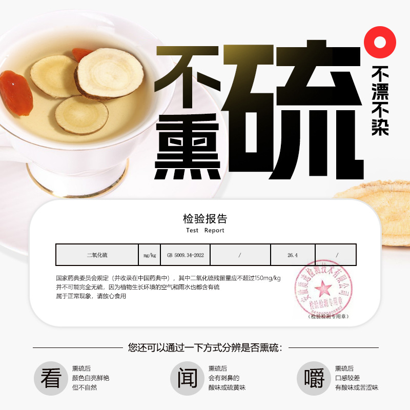 Licorice Root Slices Gan Cao 甘草 260g Dried Red Skin Raw Herb for Tea and Decoction - Image 3