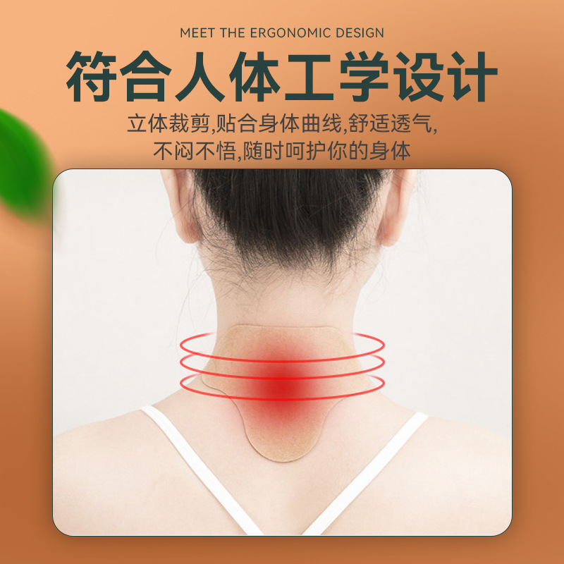 Self-Heating Mugwort Cervical Knee Lumbar Shoulder Patch Moxibustion Warming Patch 12 Patches Per Box - Image 4