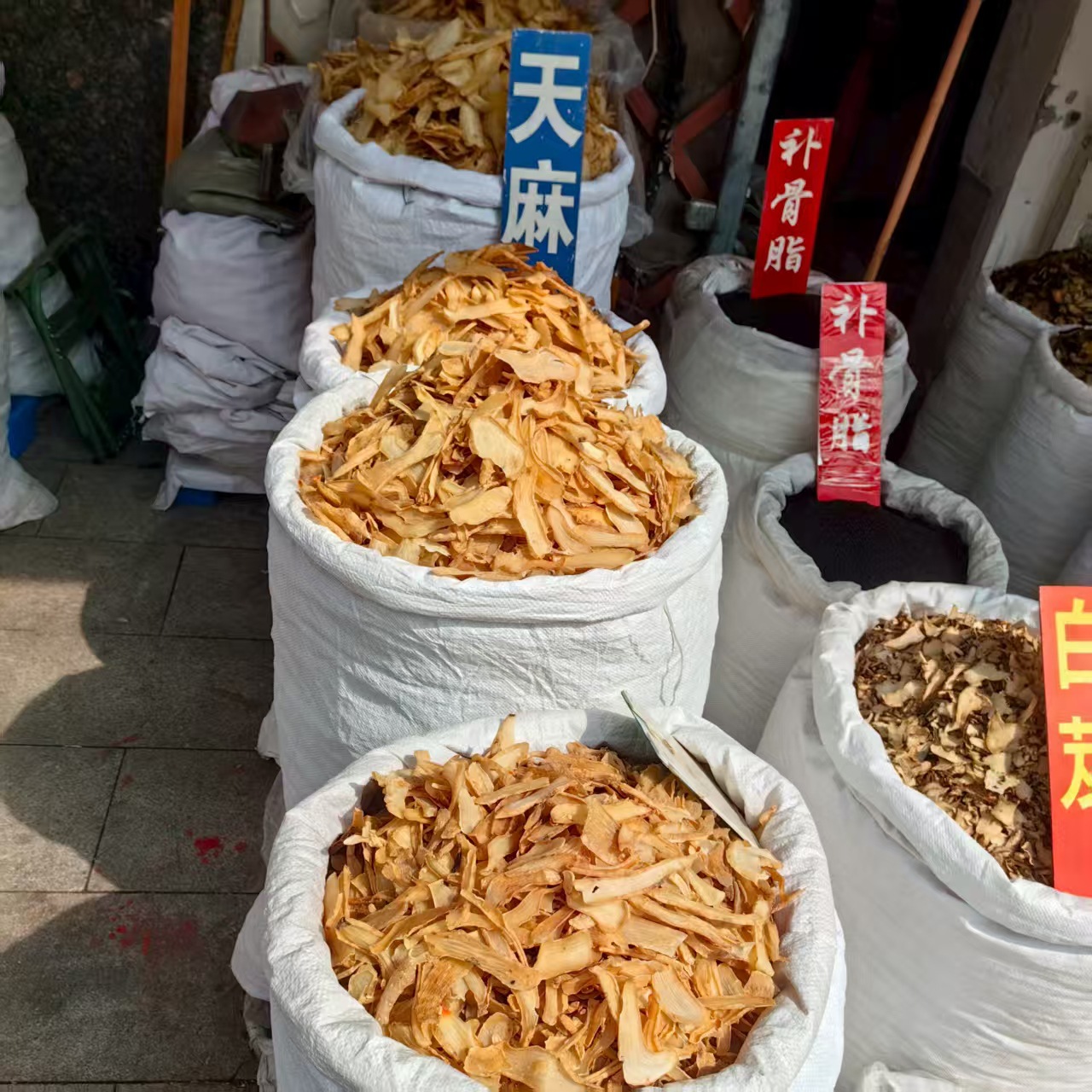 Tianma Gastrodia Powder 500g Yunnan Zhaotong Dried Gastrodia elata Root Ground Fine Powder - Image 4