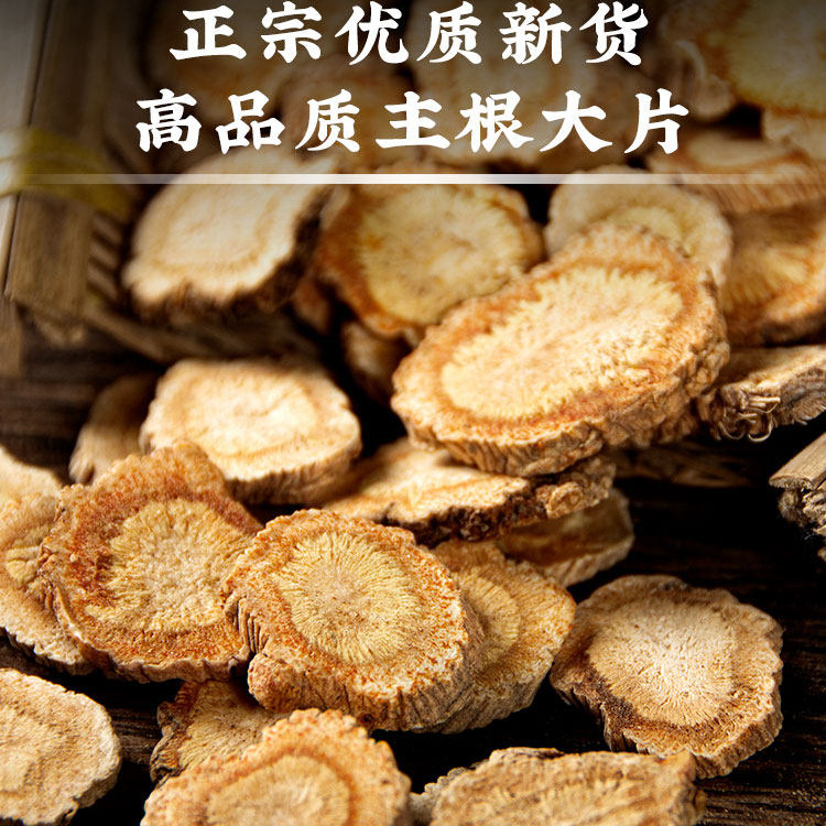 Fang Feng Wild Northern Siler Root Slices 500g Traditional Chinese Herb for Decoction and Soup - Image 2