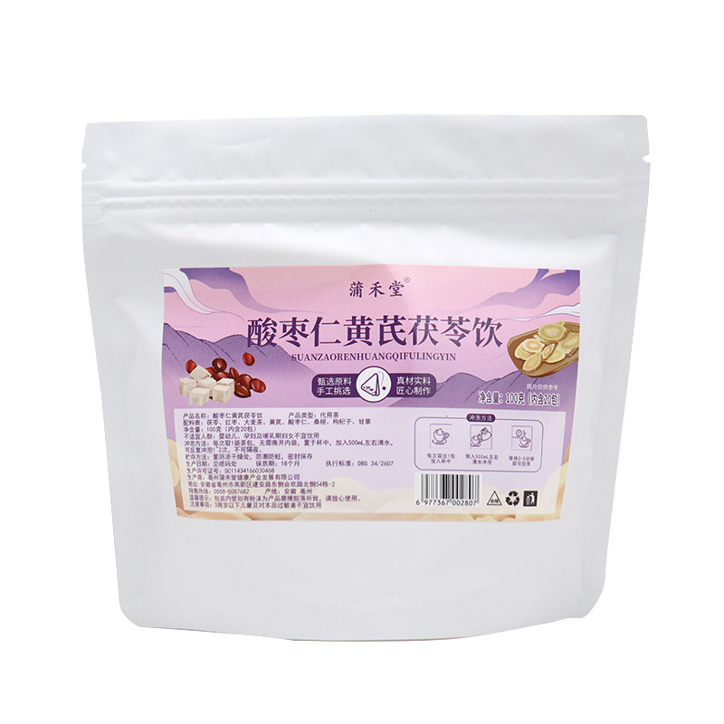 Sour Jujube Seed Poria Wellness Tea Suan Zao Ren Fu Ling Tea 100g 20 Cold Brew Bags - Image 5