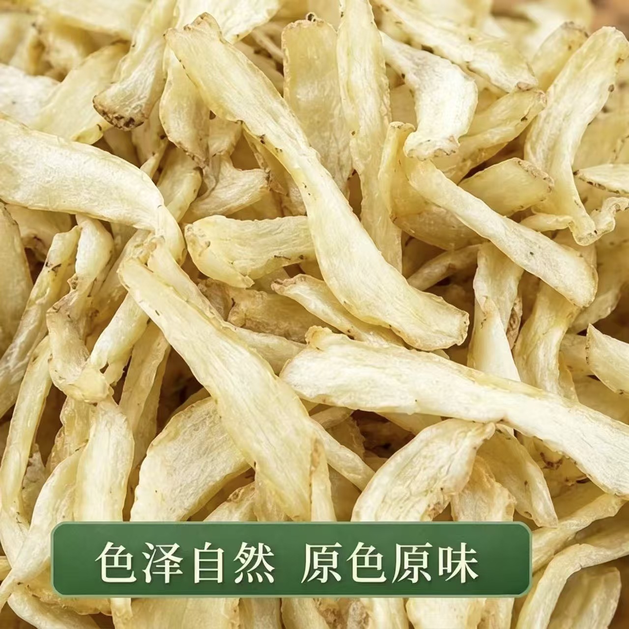 Yu Zhu Dried Polygonatum Slices 1000g Hunan Solomons Seal Root for Soup and Tea - Image 2