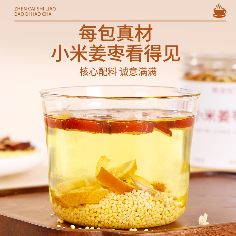 Millet Ginger Jujube Tea 250g Canister Chen Pi Ginger Warming Herbal Tea for Summer Brew - Image 2