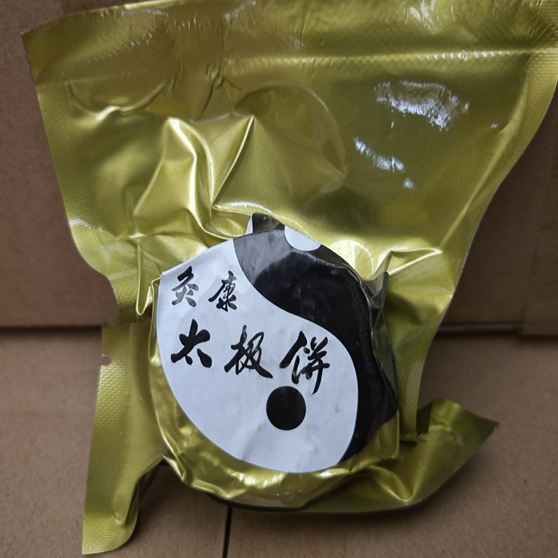Smokeless Moxa Cake Bodhi Moxibustion Disc 4.5cm Smokeless Moxa for Warming Massage and Body Care - Image 2