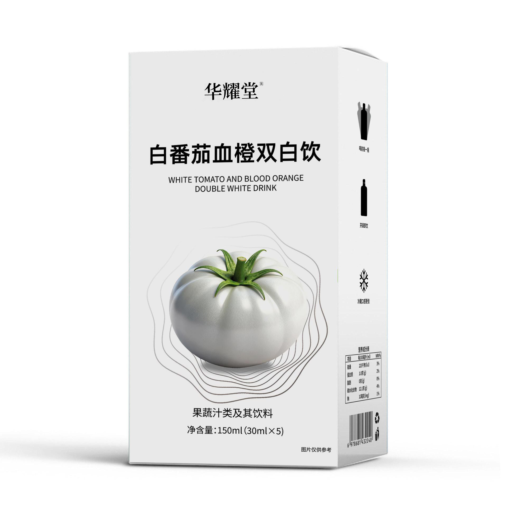 White Tomato Blood Orange Concentrated Juice Drink 150ml Collagen Vitamin Beauty Support - Image 5
