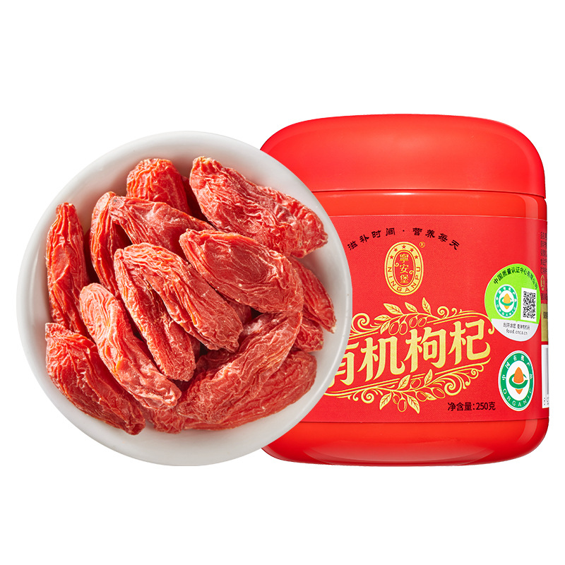 Organic Goji Berries Gou Qi Zi Premium First Harvest Large Grade 250g Bottle - Image 5