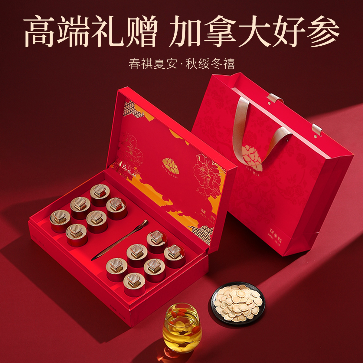 Canadian American Ginseng Slices Gift Box 96g 12 Jars Large 1.2-1.4cm Decoction Pieces - Image 3