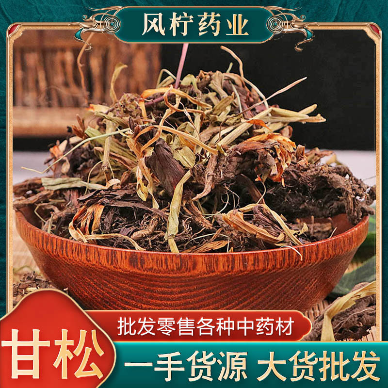 Gan Song Root & Rhizome (Nardostachys jatamansi) — Dried Fragrant Herb for Tea & Soup - Image 2