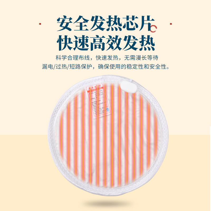 Electric Heated Foot Warmer with Mugwort Floss Ai Rong 艾绒 Warm Foot Cover for Office and Home Use - Image 2
