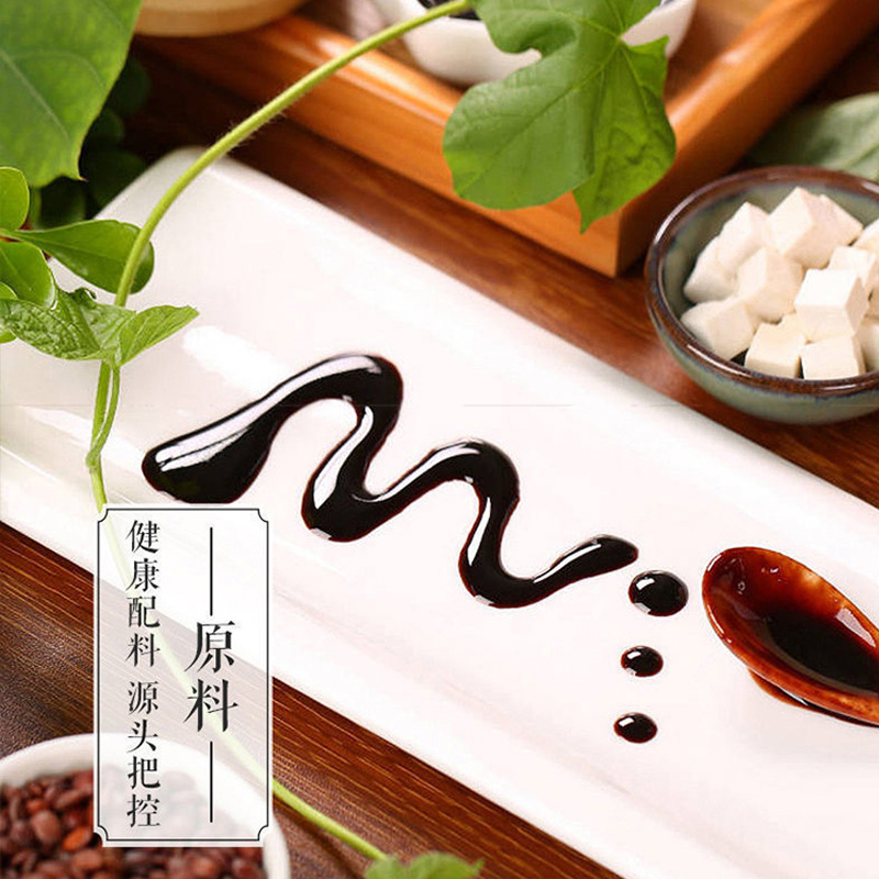 Red Peanut Skin Paste Hong Yi Wu Hong Soup Herbal Paste 300g Handcrafted Concentrated Spread - Image 2