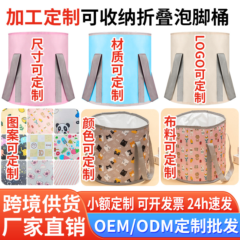 Foldable Foot Soak Tub with 24 Herb Foot Soak Packets Portable Home Foot Bath - Image 2