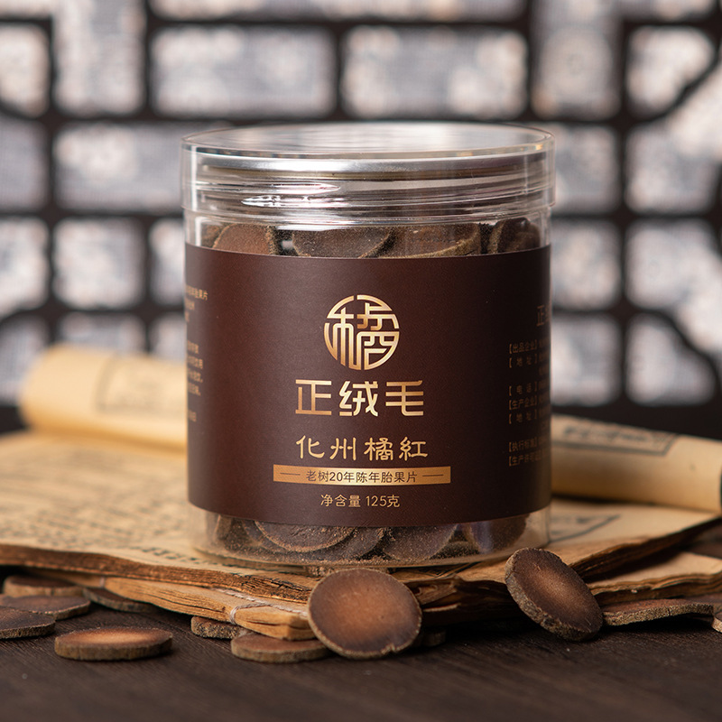 Aged Huazhou Tangerine Peel Slices 125g Huazhou Ju Hong Traditional Herbal Tea - Image 2