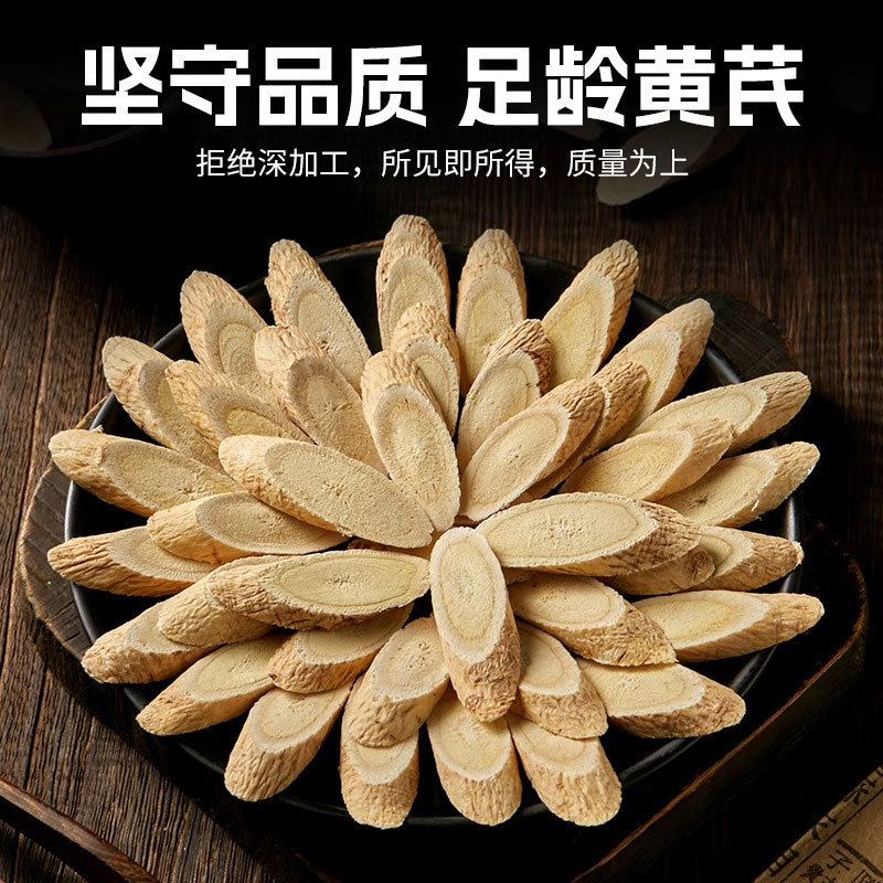 Huang Qi Slices (Astragalus membranaceus) — Sulfur-Free Minxian Bei Qi for Wellness Tea, 150g Jar - Image 3