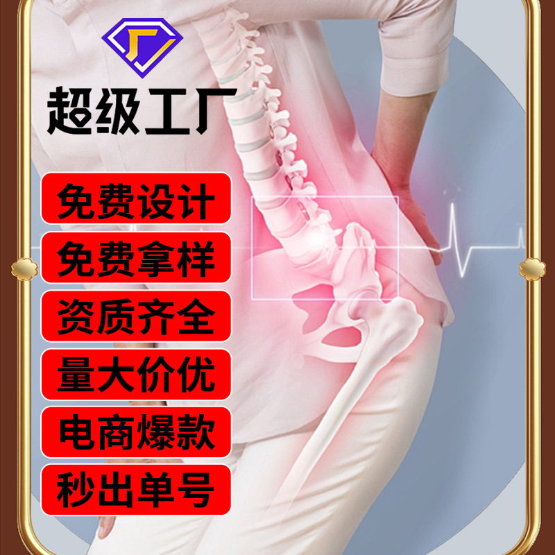 Yao Benren Tiger Head Wasp and Tougucao Pain Relief Patch Self Heating Herbal Plaster for Shoulder 8 Patches - Image 3