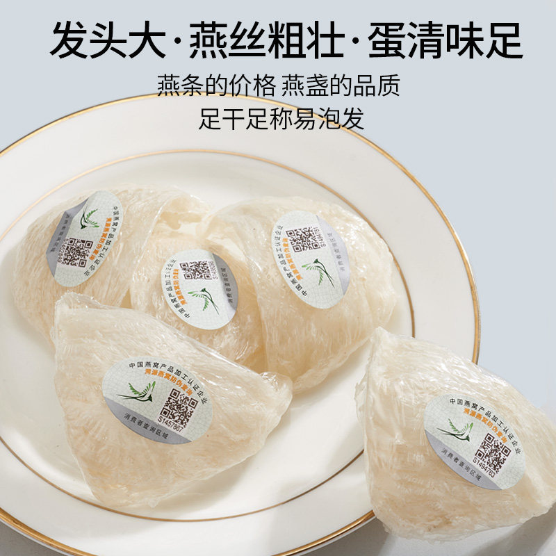 Premium Dried Bird's Nest Yan Wo Cup Shape White Swiftlet Nest 100g Gift Box Traditional Nourishing Tonic for Cooking - Image 2