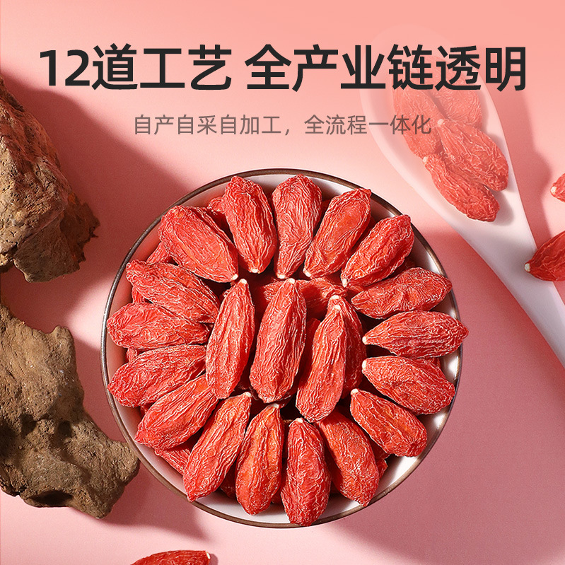 Dried Goji Berries 250g Ningxia Wolfberry Gou Qi Zi for Tea and Soup - Image 4