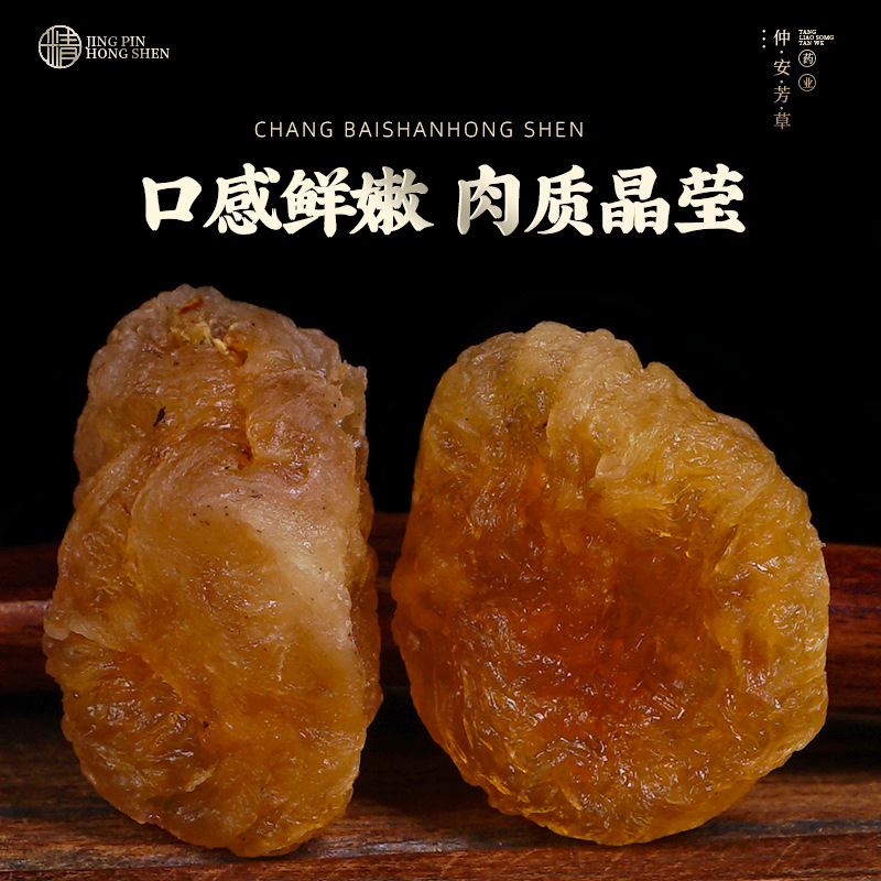 Gui Yuan Rou (Longan Dried Flesh, Dimocarpus longan) — Seedless Dried Longan Aril, 130g Jar - Image 3