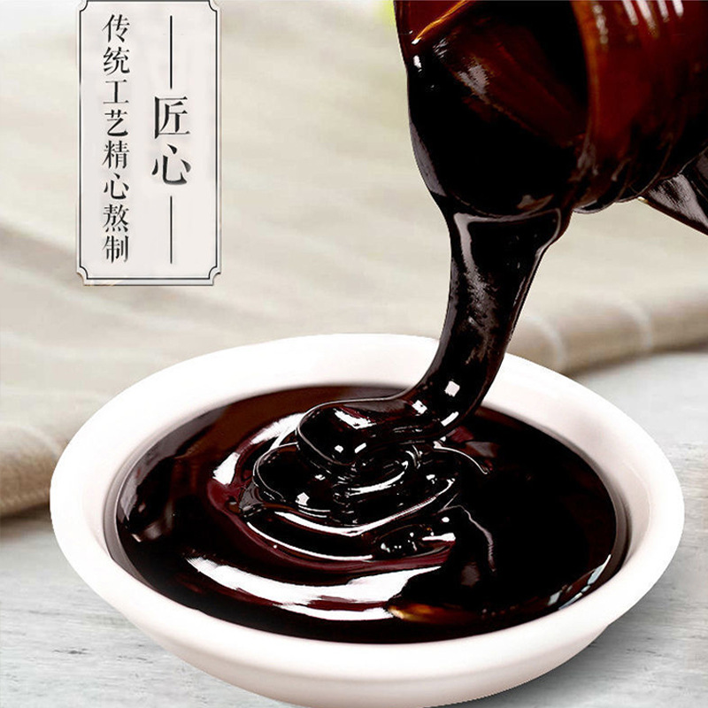Red Peanut Skin Paste Hong Yi Wu Hong Soup Herbal Paste 300g Handcrafted Concentrated Spread - Image 3