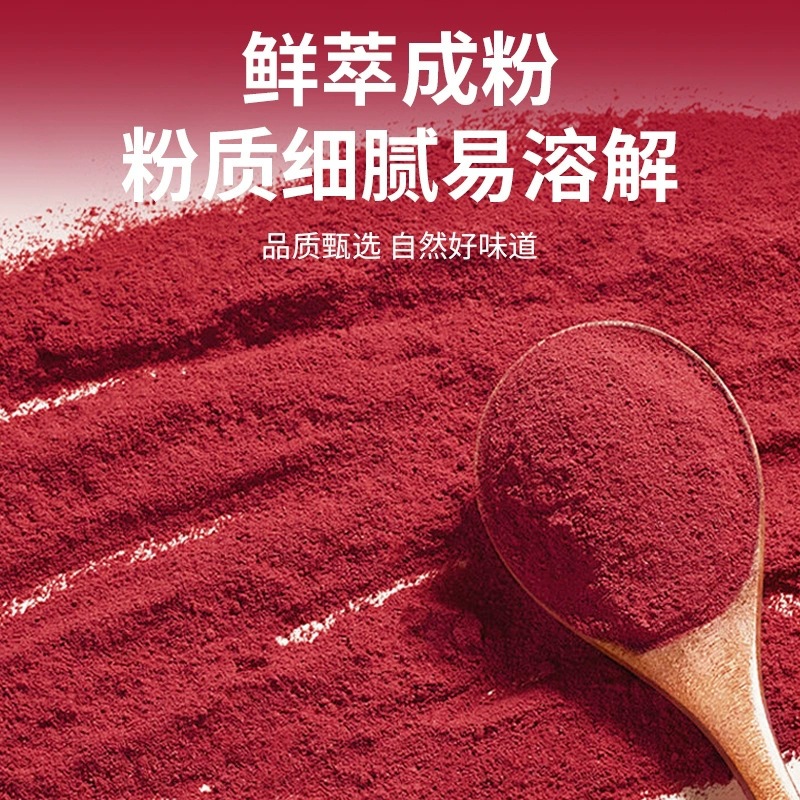 Beetroot Powder Tian Cai Gen Instant Drink Mix Dietary Fiber Fitness Meal Replacement 30g - Image 3