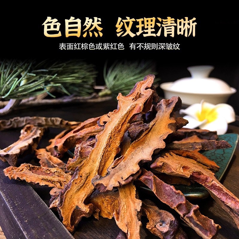 Dried Chaenomeles Fruit Slices Xuan Mu Gua 木瓜 Chinese Herbal Tea and Decoction Ingredient 500g Sulfur-Free - Image 4