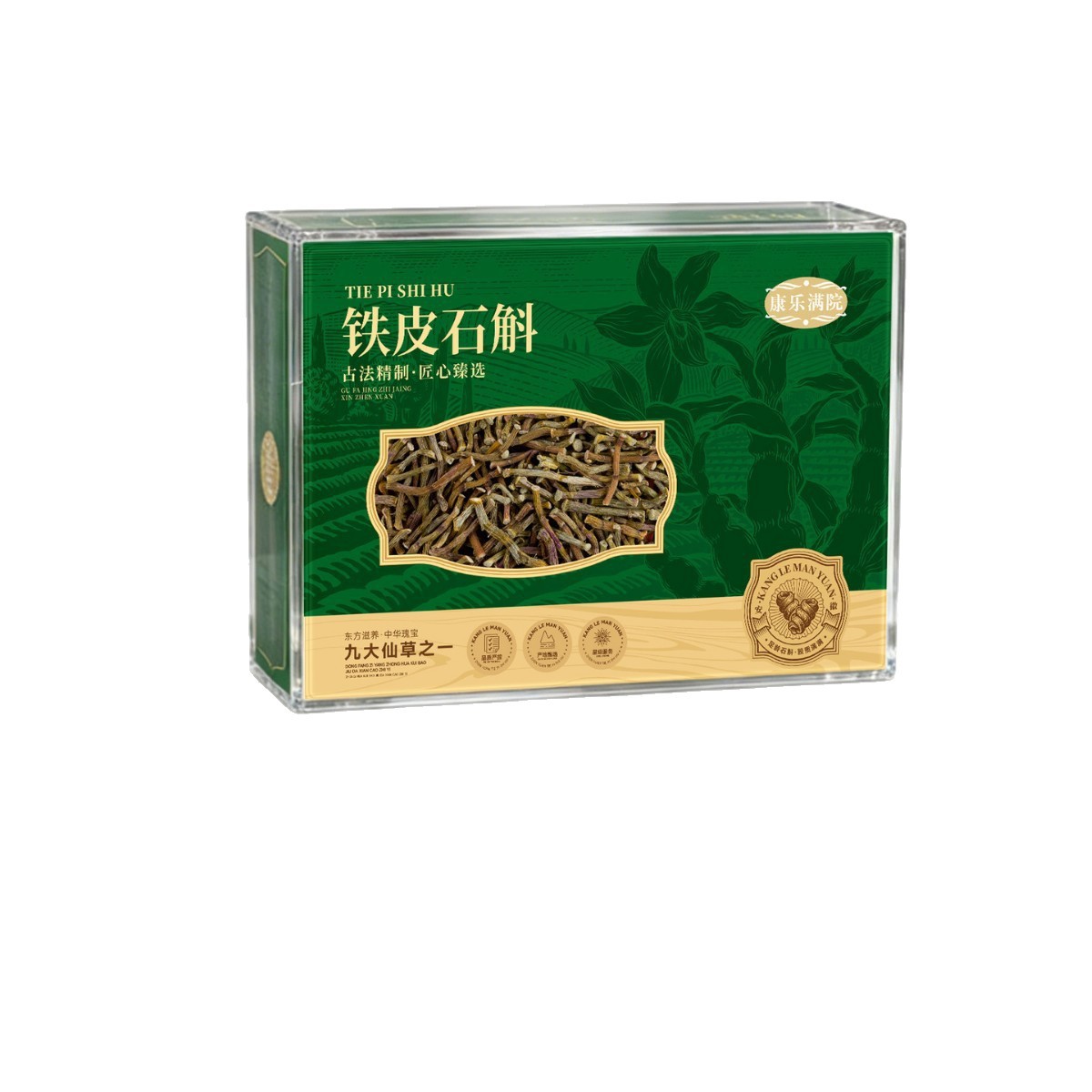 Dried Dendrobium Stems Tiepi Shihu Fengdou 100g Gift Box Chinese Herbal Wellness - Image 5